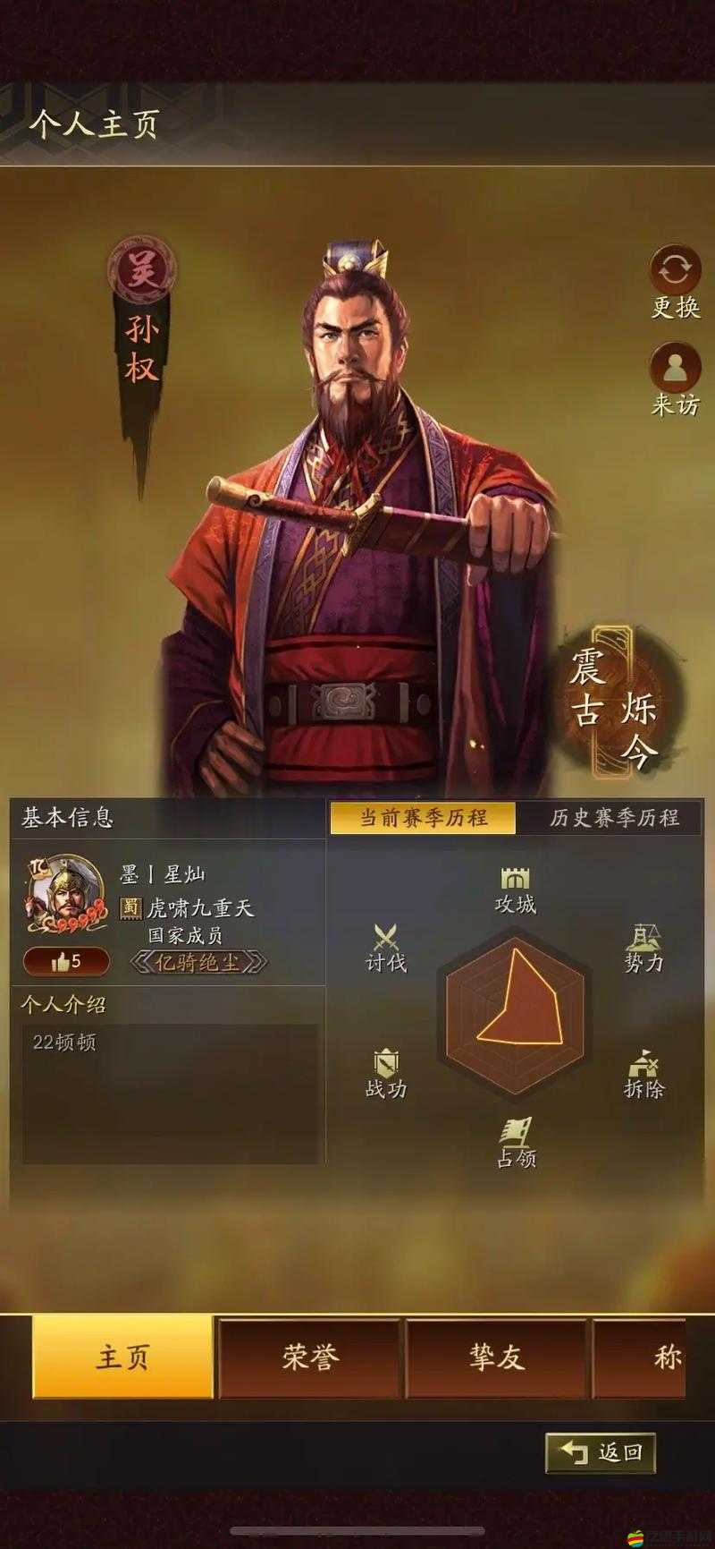 小小軍團(tuán)合戰(zhàn)三國，孫權(quán)資料大揭秘，未來玩法將如何革命性變革？