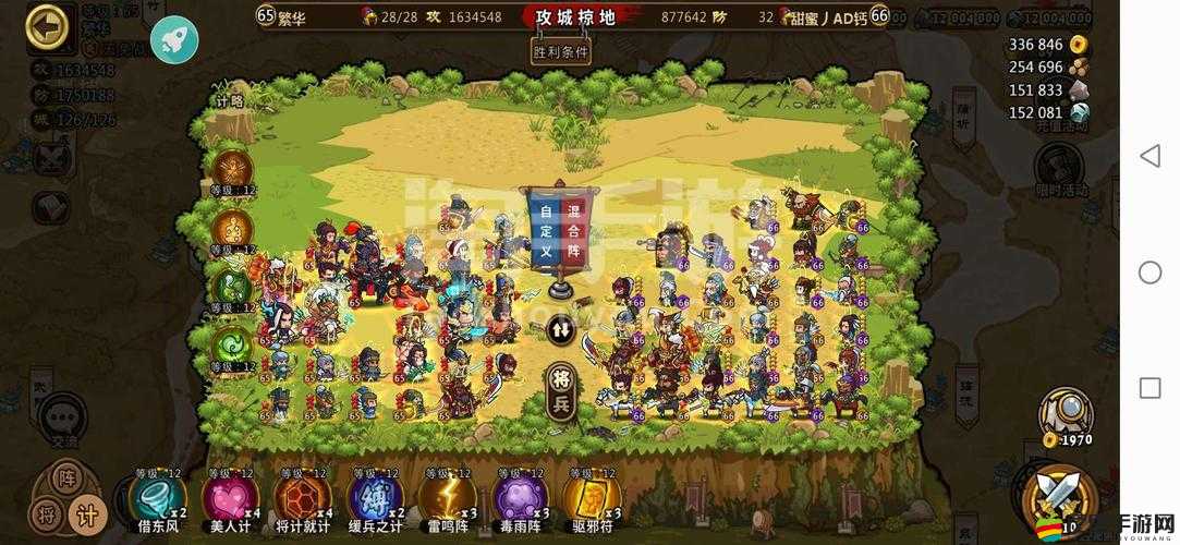 小小軍團(tuán)合戰(zhàn)三國，祝融夫人如何稱霸戰(zhàn)場？全攻略揭秘！