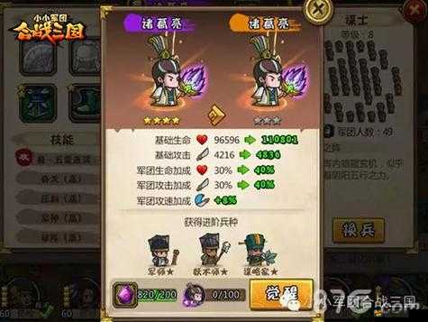 小小軍團(tuán)合戰(zhàn)三國，肉盾武將真的能扛住無數(shù)挨揍嗎？