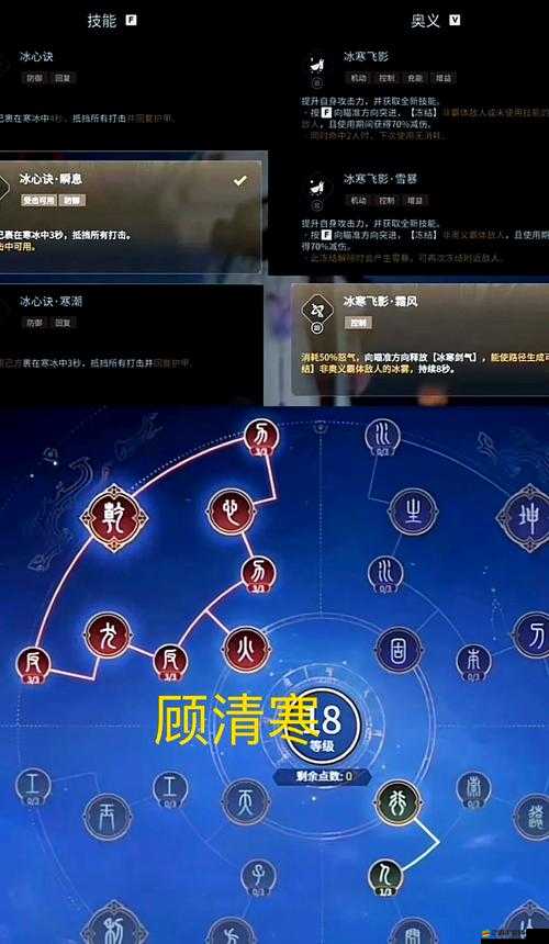 聊齋Q傳天書系統(tǒng)究竟如何運(yùn)作？底層邏輯與操作全攻略揭秘！