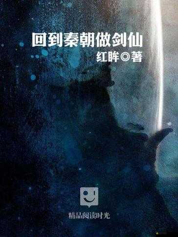 穿越回秦朝當刺客，如何在武場馳騁？必看攻略揭曉懸念！