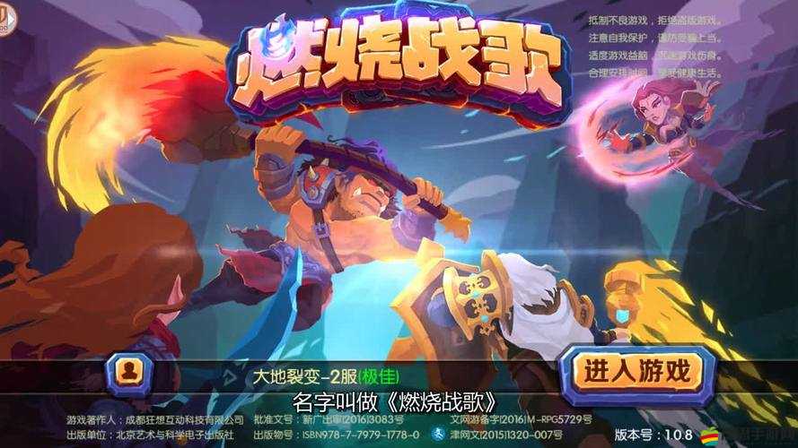 諸神戰歌裝備系統究竟有何奧秘？創新玩法、深挖劇情如何適配玩家？