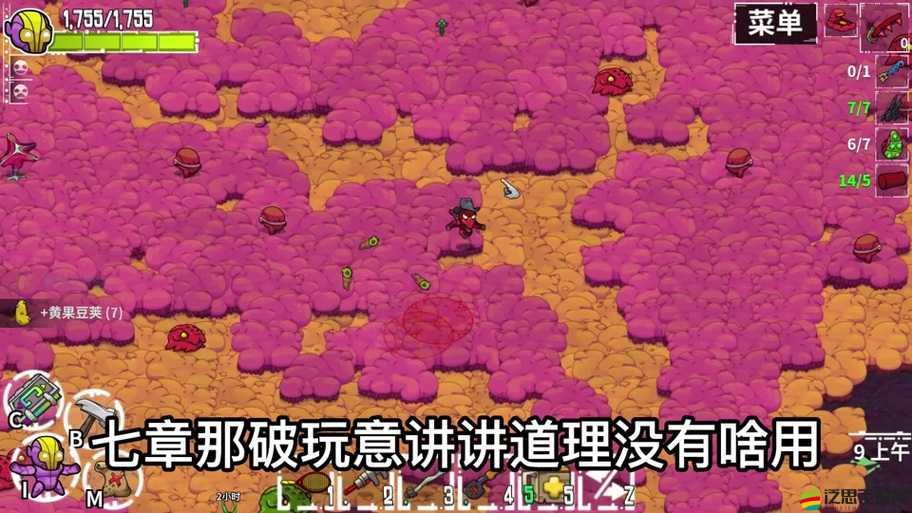 如何在崩潰大陸中高效標記地圖？揭秘底層邏輯與實戰應用技巧