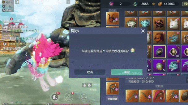 崩潰大陸寵物蛋系統揭秘，如何獲得稀有癩螃蟹蛋？