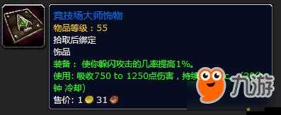 如何在崩潰大陸中獲取神秘道具？分叉樹皮獲得方法詳解