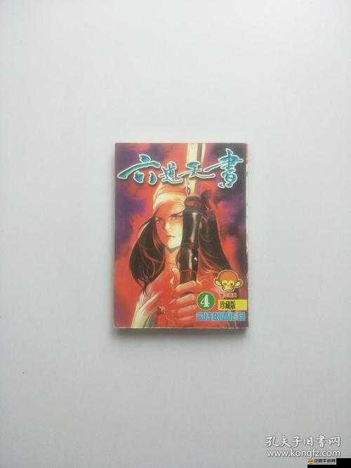 如何借助六道天書之靈技輔助攻略，解鎖游戲隱藏的深層魅力？