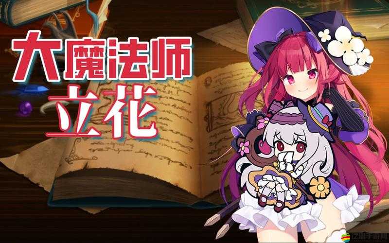 惡魔契約大魔法師揭秘，資源管理藝術與策略，如何掌控全局？