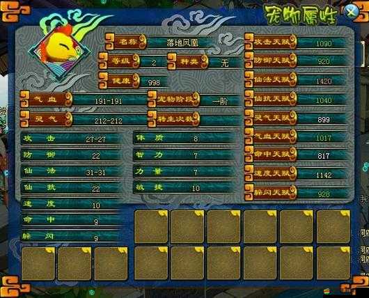 紅雀游戲背景究竟有多深？傳說、挑戰與未知探索等你來揭秘嗎？