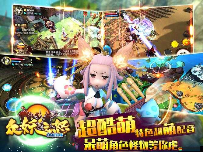 眾妖之怒如何升級？探索其升級攻略的演變史揭秘懸念