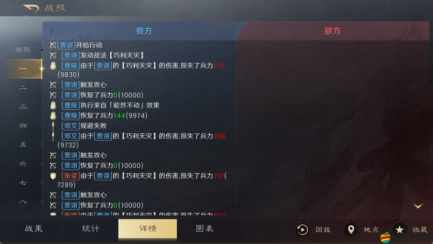 陌陌爭霸天災兵種如何搭配？全面攻略與心得分享揭秘！