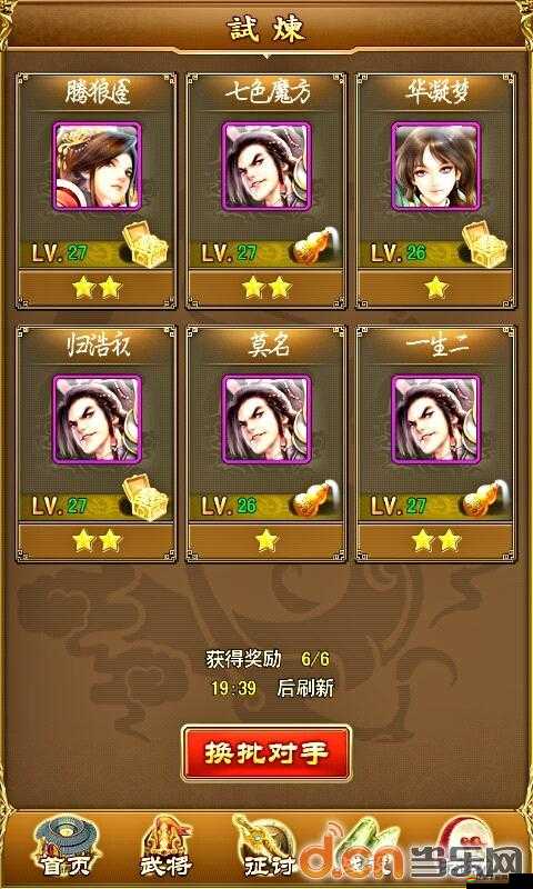 妖姬三國中，各武將的真實價值究竟如何，誰才是性價比之王？