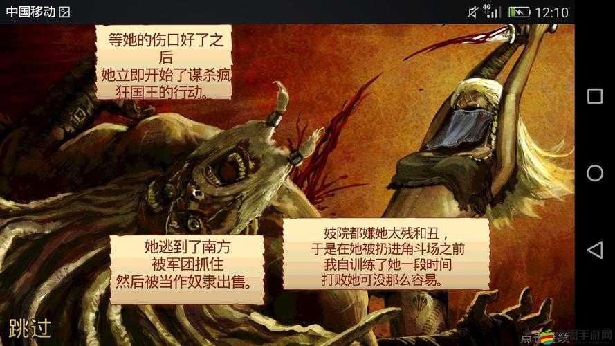 血之榮耀神兵角斗士如何巧妙擊敗BOSS？深度技巧解析揭秘！