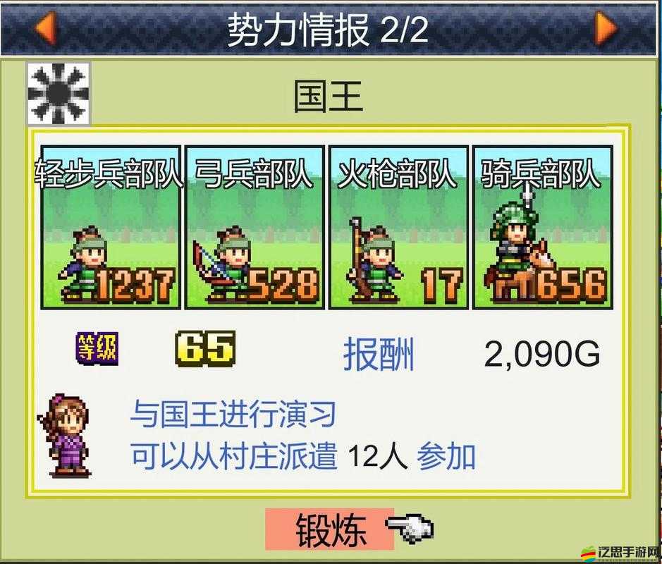 伐木場怎么玩出新花樣？合戰(zhàn)忍者村伐木場全攻略及未來革新玩法大猜想