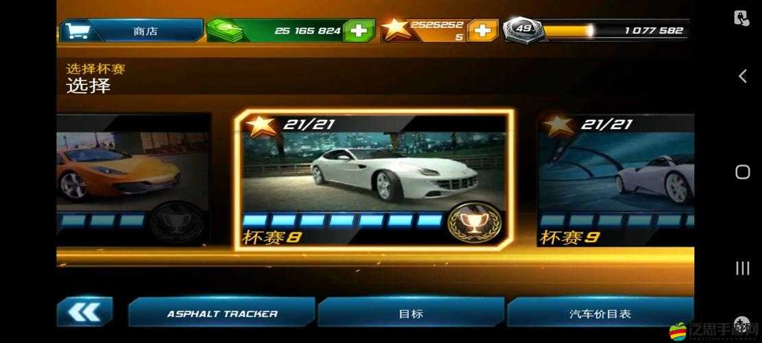 狂野飆車7新奧爾良賽道，極速熱力下技巧如何不斷演變？