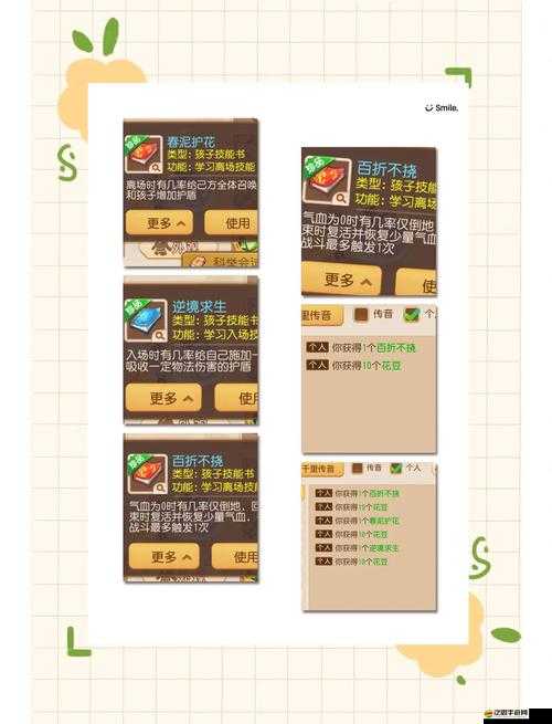 全民斬仙刷金幣攻略揭秘，勤勞的你如何快速實現(xiàn)致富夢？