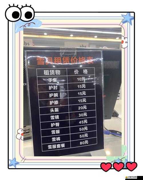 滑雪大冒險軍銜晉升秘籍，如何提高并充分利用軍銜優勢？