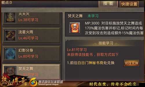 魔靈覺醒法師終極奧義何在？職業攻略深度揭秘引懸念