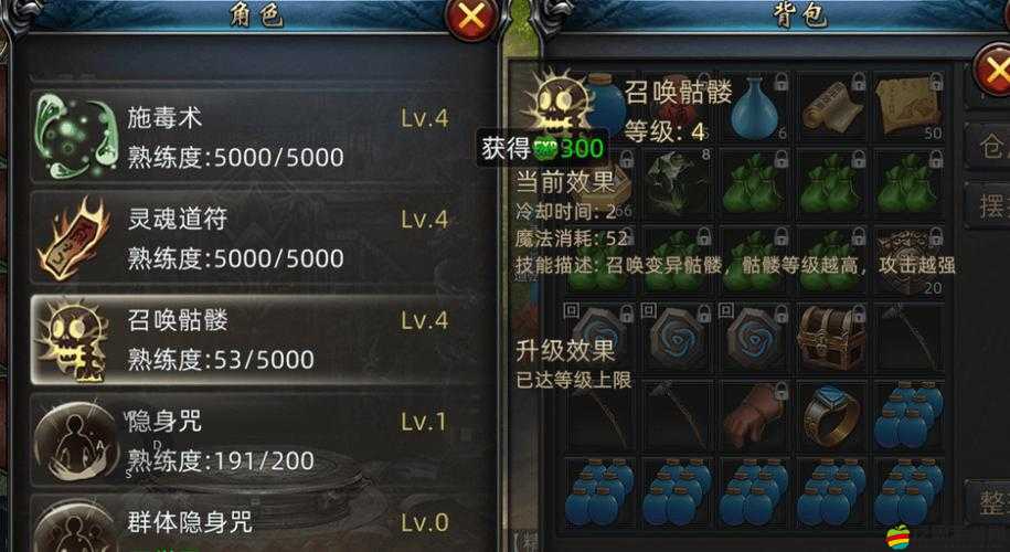 情懷技能大革新，我們的傳奇招牌技能實效究竟如何？