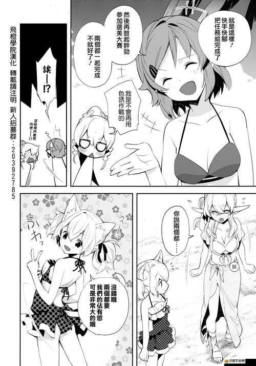 刀劍少女精力系統如何運作？揭秘其獨特機制引發玩家好奇！