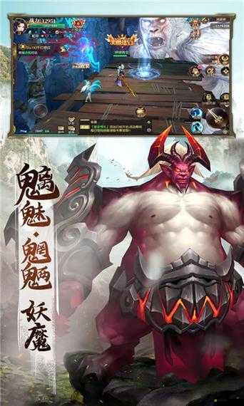 山海經OL熔煉系統究竟隱藏著什么秘密？如何打造最強神器？