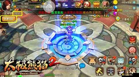 如何巧妙通關最強多人副本？太極熊貓2逐風秘境全攻略揭秘！