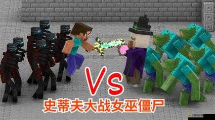 我的世界移動版女巫究竟是何方神圣？詳解女巫特性與資源管理策略