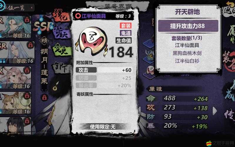 曙光先鋒VIP技術測試已啟動，新手如何快速上手全攻略揭秘？