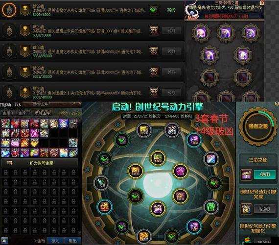 尊貴好禮不間斷，魔神世界VIP3特權究竟如何玩轉？