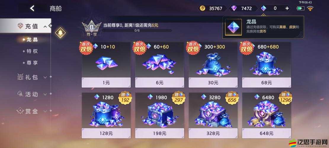 曙光先鋒雙天賦切換，能否重塑動作游戲玩法帶來無限新懸念？