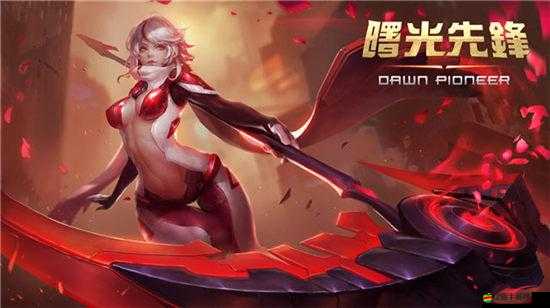 割草式勁爽戰斗體驗如何？曙光先鋒無鎖定操作曝光引懸念