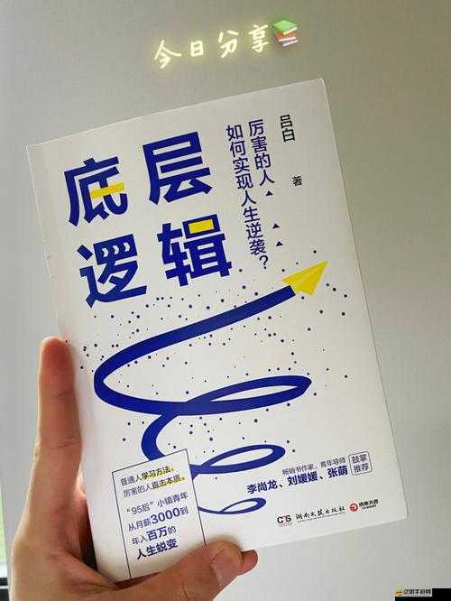 魔霸之王聊天系統究竟有多深？揭秘底層邏輯與操作映射的終極攻略！