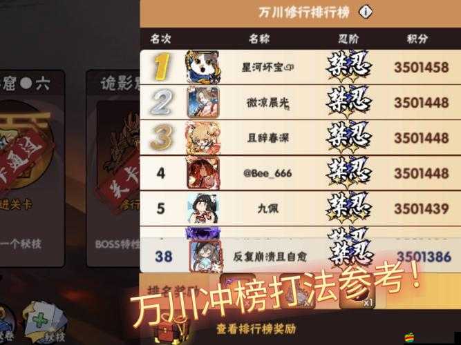 英雄沖沖沖武將實(shí)力誰最強(qiáng)？綜合排行攻略帶你揭秘懸念！