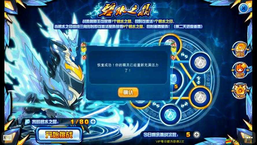 三劍之舞平民玩家如何逆襲？全面解析發展攻略揭秘！