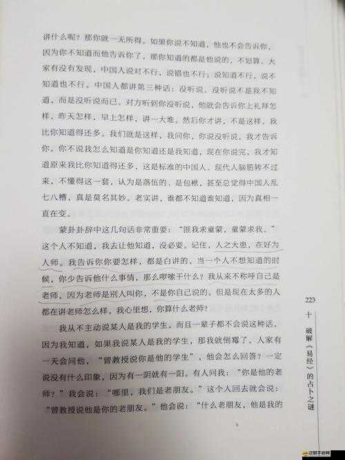 50到60級(jí)進(jìn)階之路如此艱難，背后的奧秘你真的了解嗎？