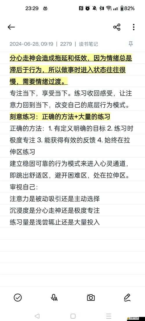 5級菜鳥如何逆襲成神？新手教程揭秘，道路坎坷需珍惜？