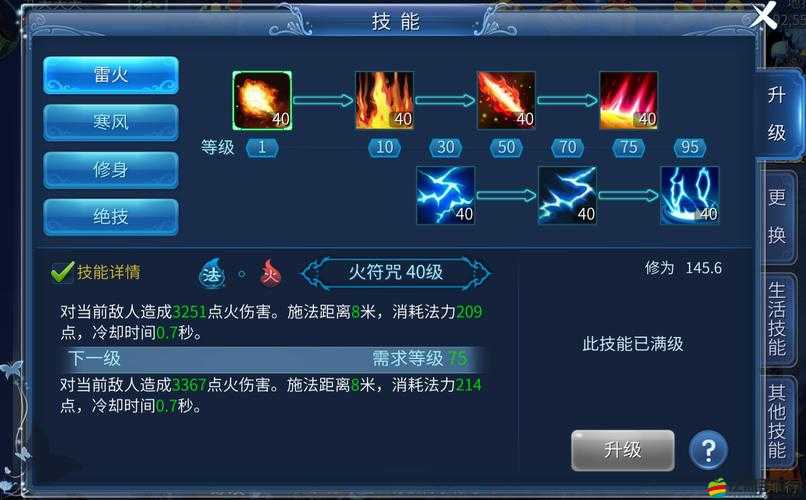 倩女幽魂手游稱號屬性究竟有何奧秘？未來玩法將如何迎來革命性變革？