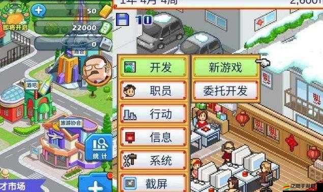 游戲發展國全面攻略，深度解析如何突破難關，隱藏技巧你知道嗎？