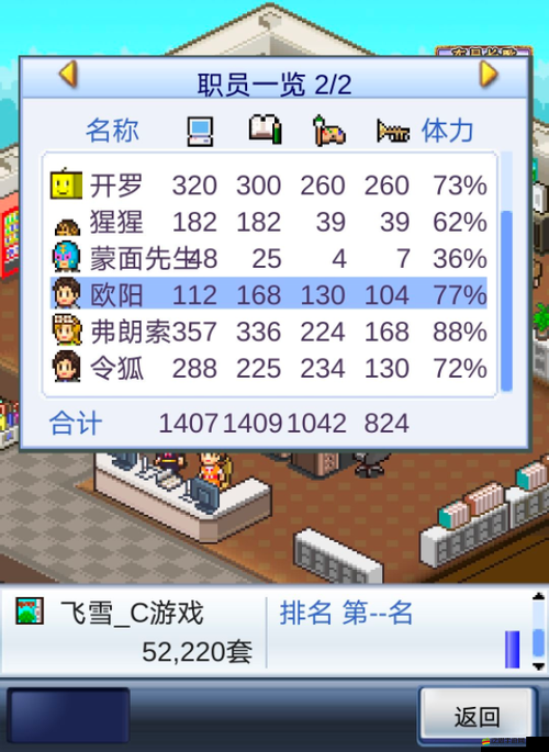 如何從游戲發(fā)展國新手蛻變至精通？全面攻略揭秘必備心得