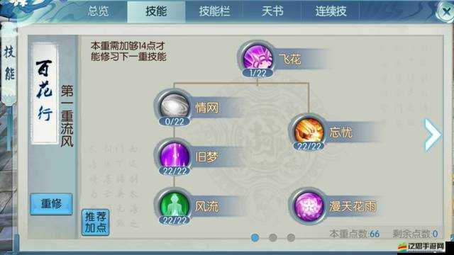 唐門世界仆從技能活動(dòng)怎么玩？全面攻略帶你揭秘玩法懸念！