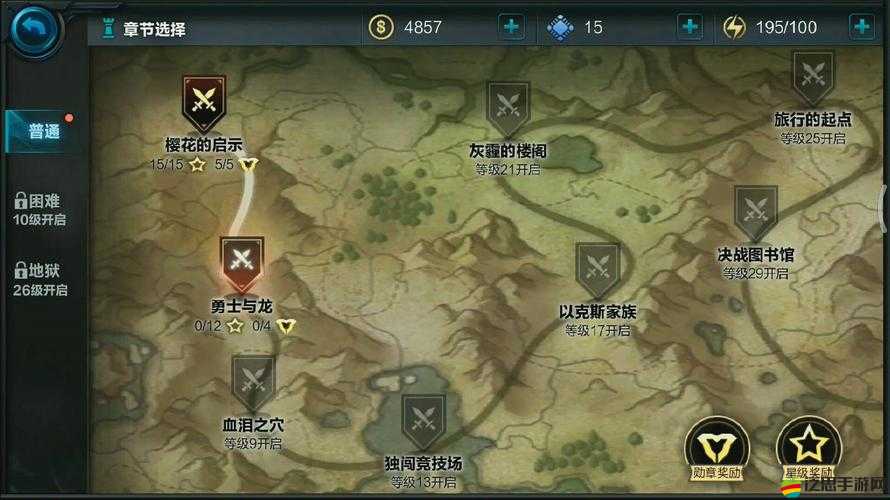 無(wú)盡之劍2藏寶圖2－7章全攻略，如何解鎖所有寶藏的秘密？