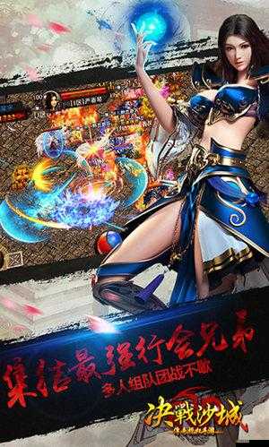 老玩家必看！新攻略揭秘決戰(zhàn)沙城技巧，未來(lái)玩法將如何革命？