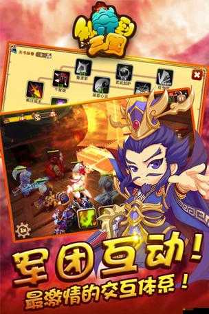 私奔到三國新版本天梯如何制勝？全新攻略戰揭秘懸念！