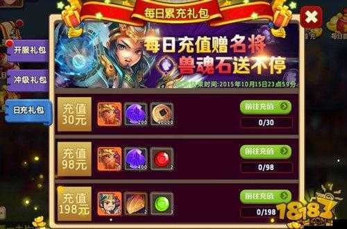 如何在私奔到三國開年大吉活動中快速獲得進階丹的絕密攻略？