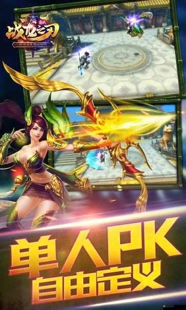 戰龍之刃手游攻略揭秘，平民玩家該如何巧妙選擇最強武將？