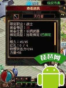 天劫游戲職業(yè)競技有何制勝技巧？詳解助你突破重圍！