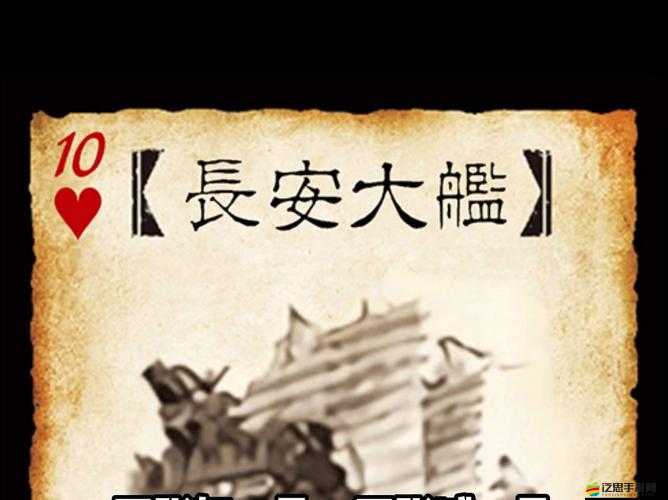 江東霸主如何稱雄？全民神將手游孫權專屬攻略揭秘懸念！