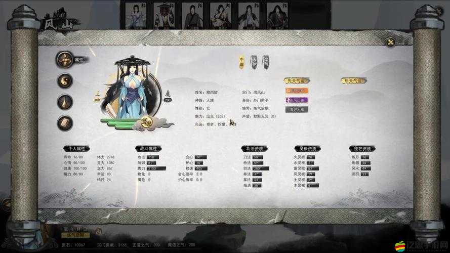 新手如何輕松上手？天劫游戲界面操作功能全揭秘，疑問解答在此！