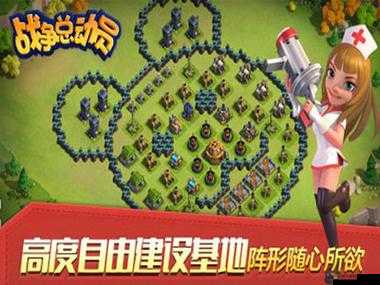 戰爭總動員大神如何解鎖金幣寶藏？揭秘獲取金幣與榮耀的終極攻略