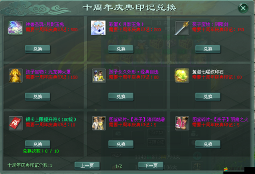 全民X結義中，如何高效獲取各貨幣之魂晶的神秘途徑？