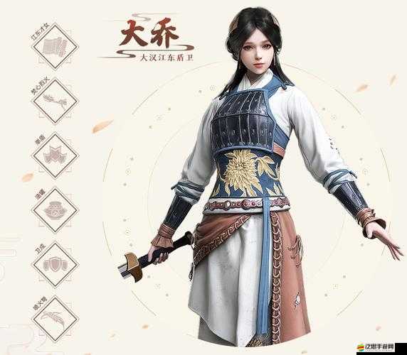 御龍無雙中，碧水紅顏大喬如何書寫她的智勇傳奇？